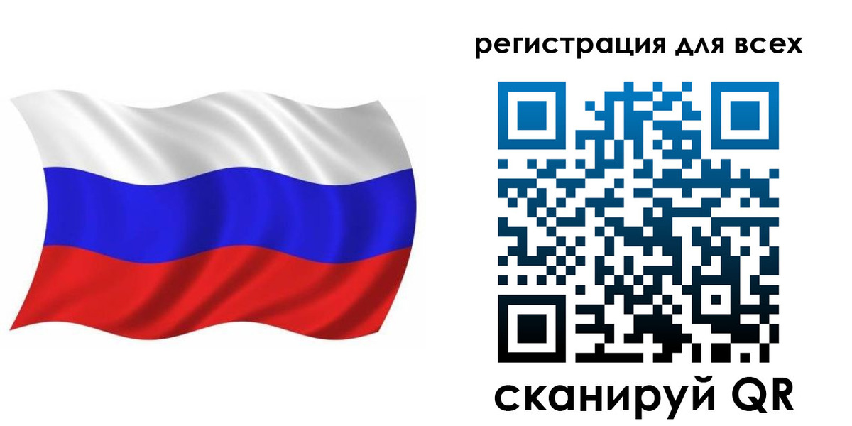 временная регистрация купить в Рузаевке